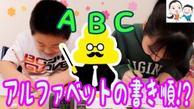 【下品注意】グチ多めの春休み宿題タイム卍 ベイビーチャンネル