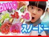 【モーリーファンタジー】かわいい♡電球ジュースのスノードーム★ベイビーチャンネル