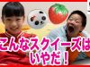 【新企画もしもシリーズ】こんなスクイーズは嫌だ！ベイビーチャンネル