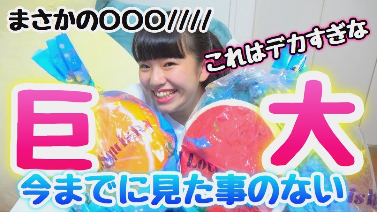 これは初めて見て、初めて触ったスクイーズ！