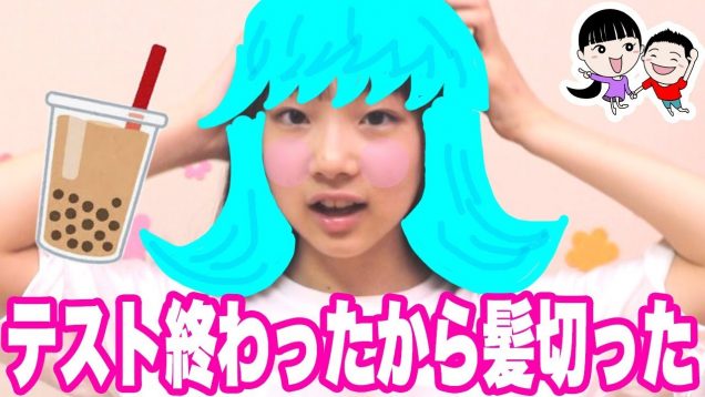 美容系ユーチューバーになれないアンの半日【ベイビーチャンネル 】