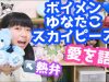 ひかり ロング☆フリートーク１０分！【お題 好きな有名人】