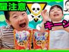 【知育菓子】クレヨンしんちゃんなまいきドリンク７ ベイビーチャンネル Crayon Shin-chan