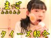 【全種スクイーズ紹介】トロぷる♡朝食卵 ♪