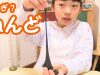 【ふしぎ？ 面白い ！ 粘土 】ドリーミーねんどの紹介動画