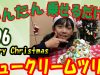 【クリスマス】シュークリームツリーをつくろう！