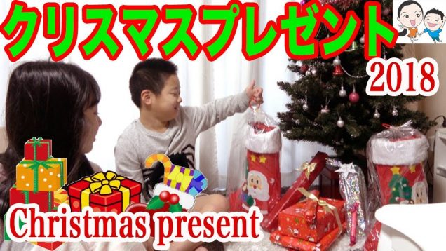 早朝クリスマスプレゼント開封?後半はお手紙紹介です【ベイビーチャンネル 】