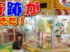 巨大クレーンゲームで奇跡が起きた❗️ジャックポット 機械が神の手だった すみっコぐらし