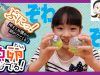 魚卵とびでる！ぞわぞわスクイーズ☆ ベイビーチャンネル squishy