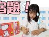 小学生の宿題❤️国語の漢字ドリル 漢字の書き取りを撮影！毎日の事だけど、小学生(学生)は大変だ！