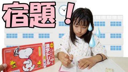 小学生の宿題❤️国語の漢字ドリル 漢字の書き取りを撮影！毎日の事だけど、小学生(学生)は大変だ！