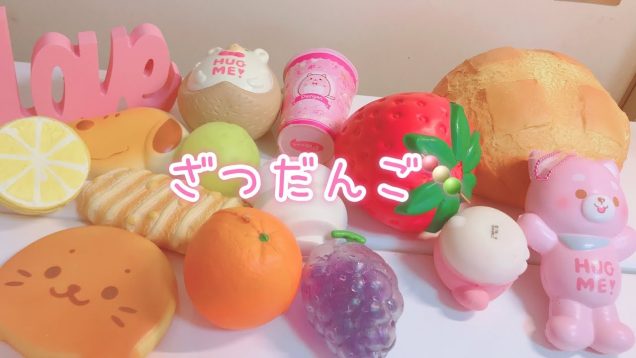 スクイーズ触りながら雑談?