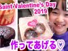 【バレンタインクッキング】とろ〜り♡フォンダンショコラ【ベイビーチャンネル 】