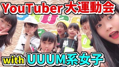 ?遊園地コラボ総集編?のえのんちゃん！ももかちゃん！ハピバニちゃん！はちゅちゃんとアスレチック in プレジャーフォレスト：マッスルモンスター編【しほりみチャンネル】