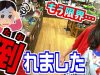 【ごめんね気づいてあげられなくて】撮影中断…しほ体力の限界…（疲労・病気）【しほりみチャンネル】