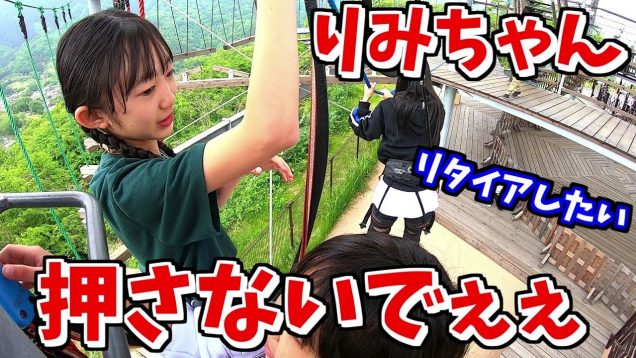 【遊園地コラボ】のえのんちゃん！ももかちゃん！ハピバニちゃん！はちゅちゃんとアスレチック in プレジャーフォレスト：マッスルモンスター編【しほりみチャンネル】