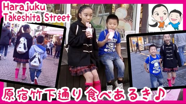 【おでかけ編】原宿竹下通り、食べあるき★ ベイビーチャンネル Harajuku Takeshita Street