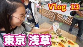 【東京】に遊びに行って来たよ　うっちゃりとーく　vlog13