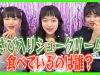 【対決】本当にわさび入りシュークリームを食べているのはだれ！？