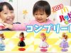 ハッピーセット リカちゃん人形 ４種類コンプリート マクドナルド McDonalds Happy Meal Toys Licca-chan Doll