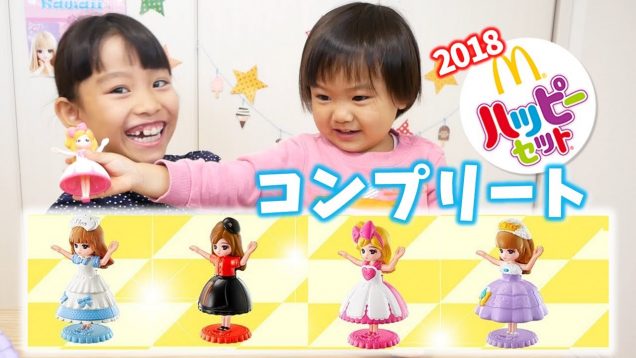 ハッピーセット リカちゃん人形 ４種類コンプリート マクドナルド McDonalds Happy Meal Toys Licca-chan Doll