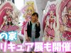 プリキュア展！横浜人形の家に行ってきました