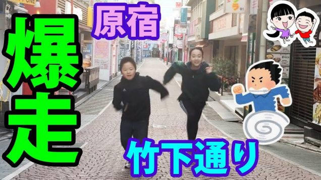 【中二病】平成が終わるまでにやっておきたいこと！【ベイビーチャンネル 】