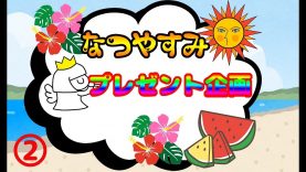 夏休み♡毎週【プレゼント企画】②ニコ☆プチ戦隊缶バッチセット