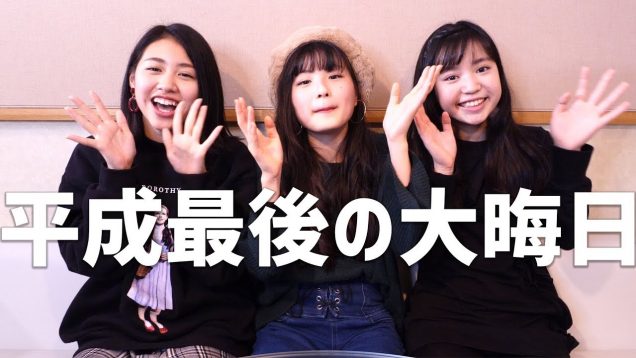 今年もありがとうございました、良いお年を！