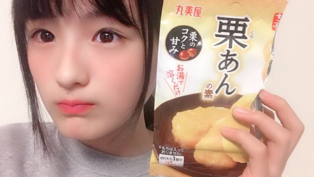 丸美屋さんの栗あんの素でお餅を食べてみたら美味すぎた！