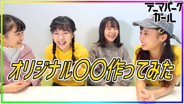 Youtubeであったら便利なアレを作ります！
