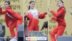 180513 로맨틱플로우 안서형 ROMANTIC FLOW SEOHYUNG AHN | 파워댄스 퍼포먼스 Power Dance Performance | Filmed by lEtudel