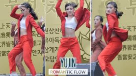 180513 로맨틱플로우 김유진 ROMANTIC FLOW YUJIN KIM | 파워댄스 퍼포먼스 Power Dance Performance | Filmed by lEtudel
