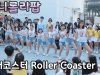 [키즈]180721 롤러코스터 Roller Coaster 청하 CHUNGHA 댄스커버@ 클레버TV 홍대 버스킹 Filmed by lEtudel