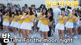 [키즈]180721 밤 Time for the moon night여자친구 GFRIEND 댄스커버@ 클레버TV 홍대 버스킹 Filmed by lEtudel