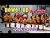 181013 클레버tv 무지개솜사탕팀 – power up(레드벨벳) 직캠 ☆ clevr TV 홍대버스킹공연 ● cover dance