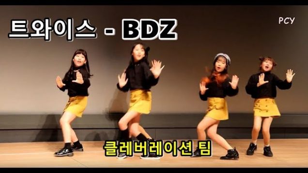 190209 클레버tv 오프닝+클레버레이션팀 – BDZ 불도저(트와이스) 직캠 ☆ clevr TV 정기공연 ● cover dance
