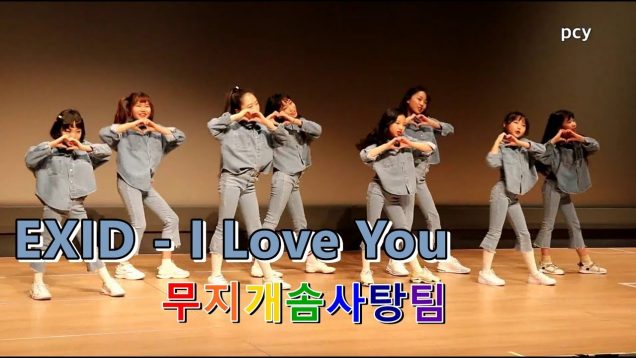 190209 클레버 tv 무지개 솜사탕팀 – 알러뷰 I Love You(EXID) 직캠 ☆ clevr TV 정기공연 ● cover dance