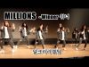 190209 클레버 tv 밀크카라멜팀 – MILLIONS(위너WINNER) 직캠 ☆ clevr TV 정기공연 ● cover dance