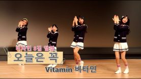 190209 클레버 tv 비타민(Vitamin) – 오늘은 꼭 직캠 ☆ clevr TV 정기공연