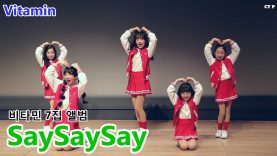 [가사포함]190323 클레버 tv 비타민(Vitamin) – 7집 앨범 SaySaySay 쎄쎄쎄 직캠 ☆ clevr TV 정기공연