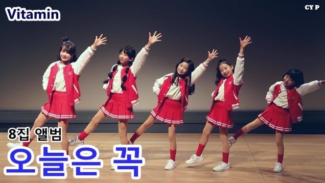 [가사포함]190323 클레버 tv 비타민(Vitamin) – 오늘은 꼭 직캠 ☆ clevr TV 정기공연
