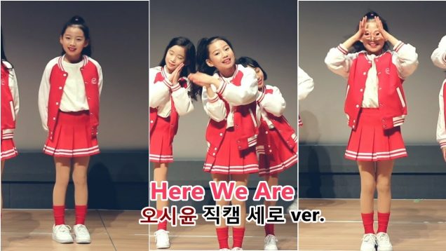 190323 비타민(Vitamin) 오시윤 직캠 레고프렌즈 Here We Are 우린 할 수 있어! 세로 ver. ☆ clevr TV 정기공연