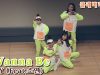 190504 클레버 tv 클레버레이션팀 – I Wanna Be (키 KEY) ☆ clevr TV 정기공연 ● cover dance