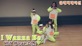 190504 클레버 tv 클레버레이션팀 – I Wanna Be (키 KEY) ☆ clevr TV 정기공연 ● cover dance