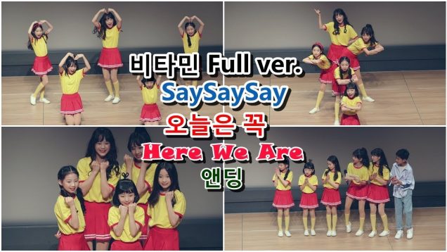 190504 클레버 tv 비타민(Vitamin) – SaySaySay 오늘은 꼭 Here We Are [Full ver.] + 공연 앤딩 직캠 ☆ clevr TV 정기공연