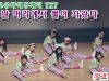 190504 클레버 tv 핑크젤라또팀 – 어느날 머리에서 뿔이 자랐다 CROWN (TXT 투모로우바이투게더) 직캠 ☆ clevr TV 정기공연 ● cover dance