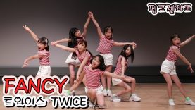 190608 클레버 tv 핑크젤라또팀 – FANCY(트와이스Twice) 직캠 ☆ clevr TV 정기공연 ● cover dance