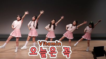 [가사포함]190608 클레버tv 비타민(Vitamin) – 오늘은 꼭 직캠 ☆ clevr TV 정기공연