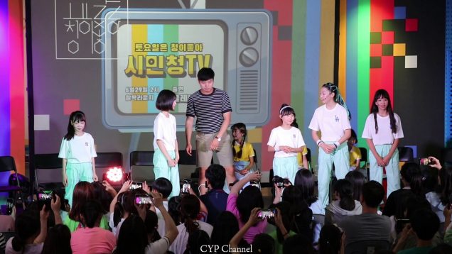 190629 클레버 tv 유쌤이 추는 피어스의 Change ㅋㅋㅋㅋㅋ ☆ clevr TV 시민청공연